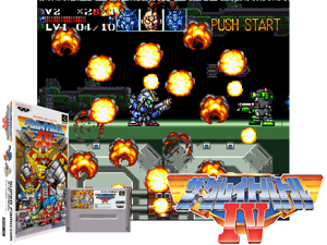 Great Battle IV, The (J) [f1] Cover